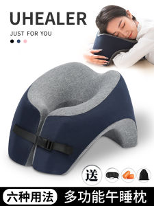 Office Siesta Pillow Handy Gadget Multi-Functional Student Holding Table Sleep U-Shaped Lunch Break Pillow Nap Prone Pillow