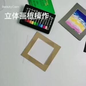 Art Work Display Frame