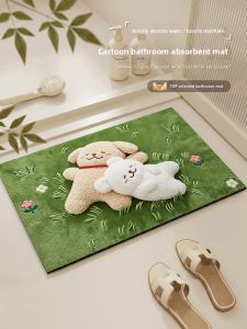 BEIAISI | Non-slip Quick-drying Bath Mat