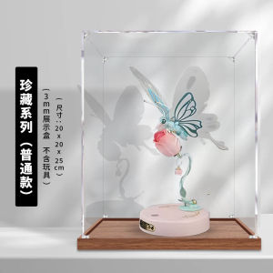 Acrylic Display Case Suitable for Buttefly Collectible Model Storage Box Dustproof Cover Toy Display Case Anime Cartoon Props