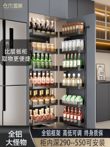 Large Monster Kitchen Cabinet Pull out Shelf Refrigerator Organizer Connected Storage Rack Narrow High Depth Wardrobe Basket