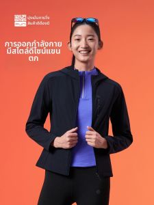 Áo Khoác Nỉ Có Mũ Trùm Đầu Chống Gió