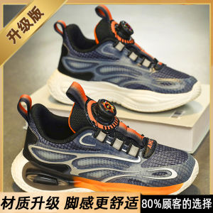 รองเท้าเด็กผู้ชายสำหรับวิ่งระบายอากาศได้ดี รองเท้าเดินแบบสวม รองเท้าผ้าใบผ้าตาข่ายแบบลำลองสำหรับเด็กโตและเด็กชาย