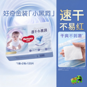 Huggies | Ultra Thin Breathable Baby Diapers