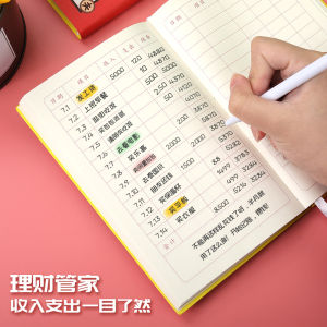 Portable Children's Money Saving Account Book: A Cute Cartoon Detailed Ledger Notebook for Daily Expenses & Income Tracking