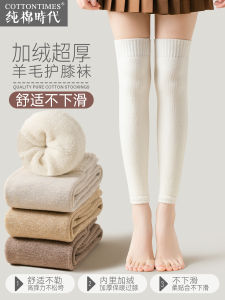 Thickened Woolen Knee-high Socks Womens Autumn Winter Warm Fleece Lined Knee Protector Booties Snow Boots Long Tube Socks