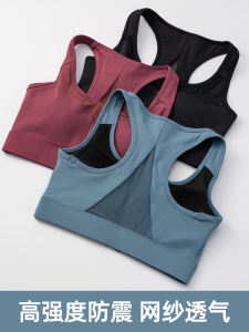 Tác Động Cao Áo Ngực Thể Thao Kích Thước Lớn Nữ Thể Dục Chạy Bộ Mùa Hè Áo Hai Dây Mặc Ngoài Trời Mặt Trước Tập Yoga Khóa Kéo Thoáng Khí Nhanh Khô