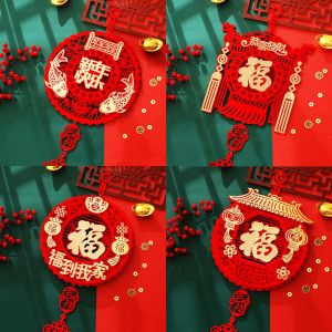 [JYA store] Spring Festival Pendants 新年福字挂件 Double-Layer Fu Character Rabbit Year Tassel Chinese Knotting Chinese New Year Decoration Gift Wall Hanging Decor