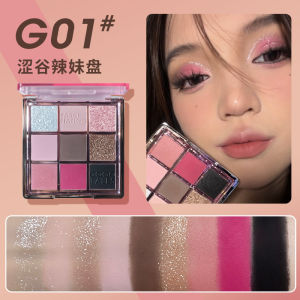 Gogo Tales Glass Light Tone แผ่นอายแชโดว์หลายพื้นผิว 8 สี Plus ขนาดใหญ่สําหรับการปรับเปลี่ยนความงาม