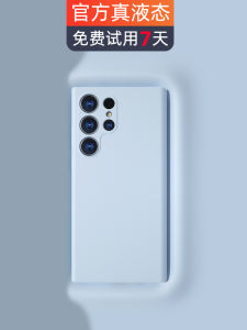 เคสโทรศัพท์ซิลิโคนแบบนิ่มสำหรับ Samsung S23 Ultra ป้องกันการตกหล่นแบบเต็มจอ ดีไซน์เรียบง่าย สำหรับผู้ชายและผู้หญิง