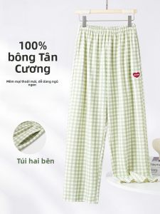 MiiOW | Quần dài cotton thoáng khí mùa hè cho nữ Quần dài cotton nguyên chất mặc ở nhà Quần dài bằng vải lụa cotton thoáng khí Quần dài cotton thoải mái cho nữ