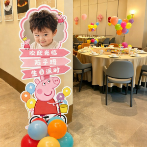 SHIERAI | Customized Cartoon Peppa Pig Welcoming Sign Birthday Celebration and Hotel Decor