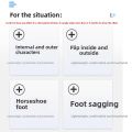 Child Foot Corrector Band External And Internal Gait Correction Ankle Fixed Band for Children's Foot Deformation Correction. 