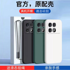 Applicable to Xiaomi 14tpro Phone Case 5G New Arrival Liquid Silicone Mi14tpor Protective Case Drop-Resistant MIUI Frosted Xiaomi Minimalist Lens All-Inclusive Soft Fourteen Tpr0 Men and Women Mi Rear Case