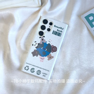 Cartoon Animal Silicone Protective Phone Case for S25U/S24U/S23U Durable Eco-Friendly Soft Shell Anti-Fall Samsung Cover