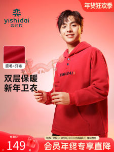 เสื้อฮู้ดสีแดงยูนิเซ็กซ์ไซส์ใหญ่สำหรับเด็กผู้ชาย เสื้อสเวตเตอร์ฤดูหนาวแบบสวมหัว ทรงหลวม ผ้าฝ้ายผสมโพลีเอสเตอร์ ฤดูหนาว 2024