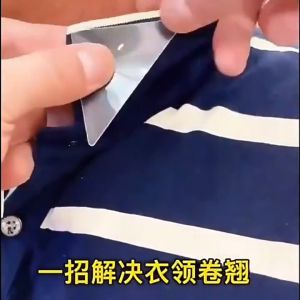 20/30pcs Self Adhesive Collar Styling Tape Does Not Warp Shirt Neck Protector Pads Shirt Collar Support Collar Pads