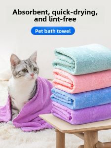 VOA | Pet Absorbent Quick-Dry Towel