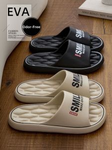 ADDTHIS | Soft Comfortable Anti-Slip Anti-Odor Slippers Men