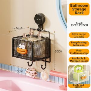 MUGG | No-Drilling Bathroom Storage Rack