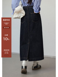 Retro High Waist Slit Denim Skirt