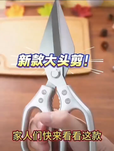 【Delivery 24 hours】Stainless Steel Kitchen Scissors Havy Duty Japan Origial Multipurpose Chicken Fish Bone Shears Non-slip Handle Thickened High Hardness Sharp Strong Shears For Vegetable Barbecue Meat Fish Strong Cutting Household Can Opener Bbq Tool