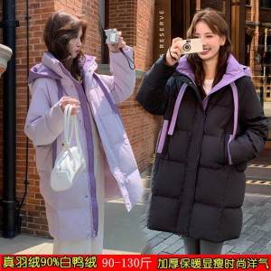 Extra Large Size Contrast Color down Jacket Female 100.15kg 00 Plus Size Ladies Mid Length Long Length White Duck down Loose Warm Padded Jacket Winter