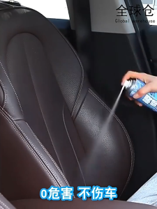 สเปรย์เย็น สเปย์เย็น สเปรย์แก้ปวด สเปรย์เย็นพกพา สเปร์เย็น สเปรย์กล้ามสเปรย์คลายกล้ามสเปรย์แก้ปวดกล้ามเล่นกีฬา