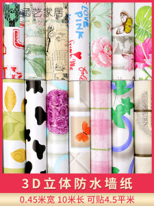 3D Stereo Wall Stickers European Style Country Waterproof Bedroom Warm Living Room Self Adhesive Wall Paper Restaurant Decor