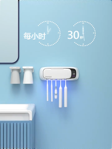 MeeGoo Toothbrush Holder 5 Holes UV Toothbrush Sterilizer Wall Bathroom Sanitizer Toothbrush Rack