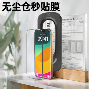 XUANWEI | Privacy Anti-Peeping Curved Screen Protector