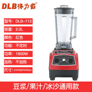 Deliba Dlb112 Multi-Functional High Speed Blender Commercial Household Bean Juice Maker Shaved Ice Slush Machine Blender 2L