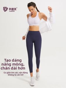COSLEAF | Professional Pilates Stretchy Tights Sport Pants