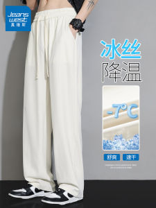 True Weave Ice Silk Mens Straight Leg Casual Pants Summer New Loose Drapey Wide Leg Sports Breathable Long Trousers