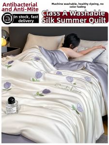 Nanjiren | Cool Feeling Eucalyptus Summer Quilt Set 4 Pieces