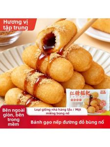 Bánh Nếp Có Nhân Snack Sẵn Dùng Cho Lò Chiên Không Dầu