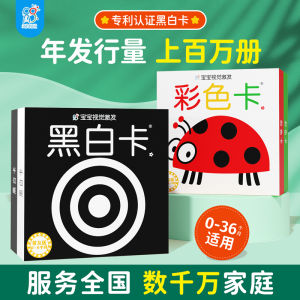 Hải Nguyên Mắt Của Em Bé 0-3 Tuổi Trò Chơi Giáo Dục Mới Đồ Chơi Mở Rộng Suy Nghĩ Đồ Chơi Giáo Dục Cổ Điển Đồ Chơi Hình Thức Hình Thức