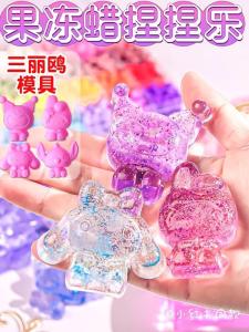Kuromi Melody Jelly Wax Squeezing Joy Handmade DIY Material Kit Sanrio Girls Toy Children Creative Crafting Stick Class