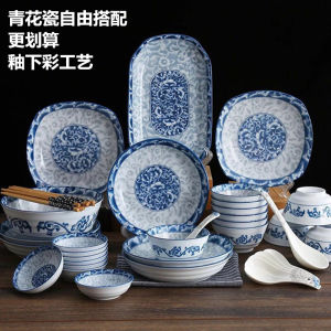 Creative Japanese Style Ceramic Dining Set Underglaze Blue Porcelain 5 Inch Rice Bowl Salad Plate Soup Bowl Fish Plate