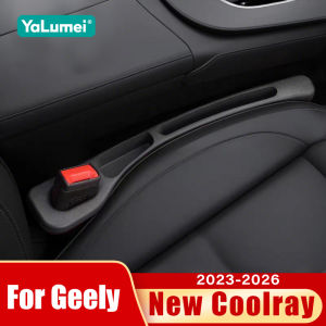 For Geely New Coolray 2023 2024 2025 2026 Universal Car Seat Leak Proof Strips Gap Side Seam Filler Storage Accessories