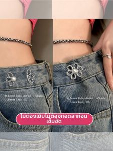 HANXIUNI | Flower Denim Pants Waist Adjustment