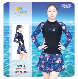 ชุดว่ายน้ำผู้ใหญ่แขนยาว - ชุดว่ายน้ำกระโปรง 2 ชิ้น - สุขภาพ 100% อุตสาหกรรม ชุดว่ายน้ำสาวอวบ - ชุดว่ายน้ำกันแดด รุ่น 31016 - สินค้ามาใหม่
