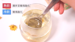 Tang Ding Taiwan Crystal Rock Sugar Honey Peach Tea / Passion Fruit Tea / Chrysanthemum Tea / Osmanthus Tea