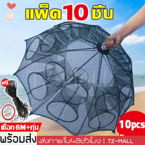 (แพ๊ค 10 ชิ้น) ที่ดักปลา ดักกุ้ง มุ้งดักปลา 4ช่อง 6 ช่อง 8 ช่อง 10 ช่อง ตาข่ายดักปลา ดักจับกุ้งปลา พับเก็บได้ ดักกุ้งฝอย E0104 ปลีก/ส่ง Double E Shop E104