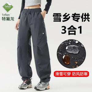 Northeast Harbin Snow Town Tactical Pants Warm with Velvet Mens and Womens Windproof Waterproof Cold-Proof Skiing Winter Three-in-One