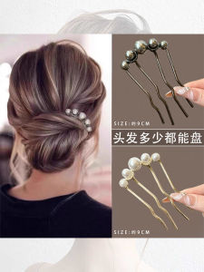 Kẹp Tóc Ngọc Trai U-Shape Kẹp Tóc Cố Định Kiểu Mới 2025 Bàn Chải Tóc Kẹp Tóc Phụ Kiện Tóc Thời Trang Trang Sức Thời Trang