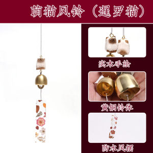 Real Wood Cute Cat Copper Wind Chimes Garden Courtyard Decorative Hanging Ornaments Blow to Resound Home Decorations