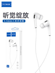 PESTON | In-ear Stereo Music Headset 3.5mm