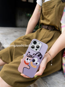 Quirky Personality Sausage Mouth Monster iPhone 17 pro Max Case Cartoon Cute Customizable Protective Shell for Apple Phones