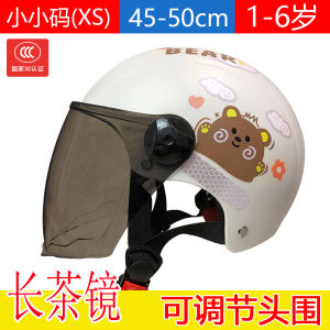 Ultra-Small Childrens Motorcycle Helmets for Boys And Girls 1-3 Years Old Light Four Seasons Universal Electric Vehicle Safety Gray Cap